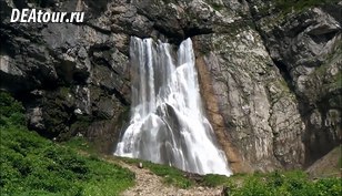 Гегский (Черкесский) Водопад